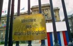 МИД Франции выразил озабоченность волной репрессий в Беларуси