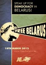 Международная акция "Свободная Беларусь" пройдет 18 марта