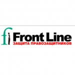 Front Line Defenders publishes 2012 annual Report on human rights defenders