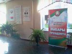 В Гродно наблюдатели заставили комиссию убрать портрет Лукашенко (фото)