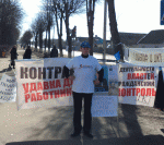  Барановичи: горисполком запретил очередной пикет