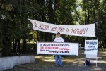 Барановичи: пикет запрещен за лозунги