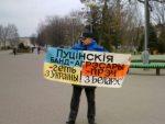 Акция в Барановичах 4 марта.