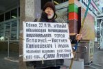 Бориса Хамайду оштрафовали на 810 рублей за пикет в день перезахоронения Калиновского