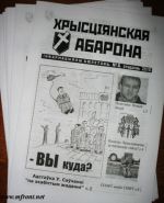 Main ideologist of Hrodna gave order to arrest oppositionists