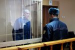Суд вернул уголовное дело Бондаренко на доработку в прокуратуру