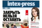 Задержание Нины Багинской, предъявлено обвинение Шарендо-Панасюк: Хроника политического преследования 5 мая