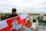 Верховный суд ответил Николаю Кочурцу по поводу штрафа за бело-красно-белый флаг
