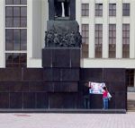 В Минске арестованы участники акции «Коммунизм – это фашизм»