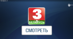 Выступления кандидатов в депутаты по ТВ и радио начинаются в Беларуси