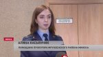 В Минске судят девушку, которая выселила из квартиры "политическую" помощницу прокурора. Но суд закрыли