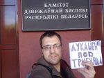 Блогера Никитенко сильно избили сотрудники милиции, а затем наказали большим штрафом