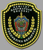 KGB continues crackdown on social network groups