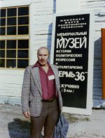Міхась Кукабака на адкрыцці музея "Перм-36"