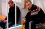 FIDH выражает сожаление по поводу тайного расстрела двух осужденных к смертной казни в Беларуси