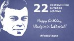 Happy birthday, Uladzimir!