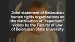 HRDs: Law school of Belarusian State University infringed students' rights forcing them into “confession” videos