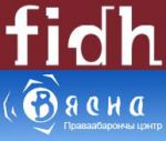 Сумесная заява Міжнароднай Федэрацыі за правы чалавека (FIDH) і Праваабарончага цэнтру "Вясна"