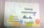 Так выглядит бейджик волонтера инициативы Станция "Харьков" 