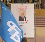 Салігорскім прадпрыемствам выдалі разнарадку па зборы подпісаў за Лукашэнку