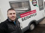 Мингорсуд отменил штраф Мирославу Мацкевичу за акцию возле ТЦ MILE