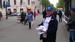 Акция профсоюзов в Могилёве.
