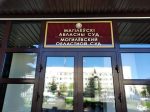 Житель Бобруйска приговорен к трем годам колонии по "делу Зельцера"