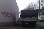 В Могилеве появились граффити "Банду геть!" (фото) 