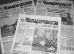 Maladechna: state media pay most attention to Lukashenka’s candidacy