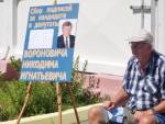 Мозырь: первый пикет по сбору подписей - за представителя Движения "За свободу" (фото)