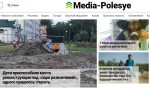 Уголовное дело против основателей "Медиа-Полесье": хроника преследования 14 марта