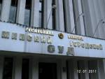 Минский городской суд рассмотрит жалобу осужденной за участие в акции 19 декабря