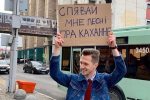Музыканта Никиту Найдёнова осудили за участие в протестах в 2020 году на три года "домашней химии"