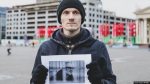 Дедок против Беларуси: Комитет ООН зарегистрировал жалобу на нарушения прав активиста на протяжении трех лет