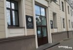 Известна дата суда над жителем Борисова, внесённого в перечень лиц, причастных к террористической деятельности