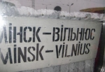 Stanislau Shushkevich and 15 EHU students detained on Belarusian border