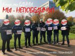 В Мозыре происходят задержания работников НПЗ и участников акции памяти Романа Бондаренко