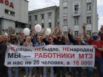 В Минске осудили очередного участника марша работников МТЗ в 2020 году
