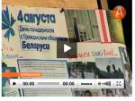 Мурманчане выразили солидарность с активными гражданами Беларуси