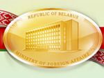 МИД Беларуси вручил ноту послу Польши