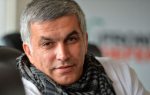 Bahrain: recently released political prisoner Nabeel Rajab arrested again