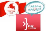 The judgment in the case of a collector of signatures for a "National referendum": 3 days of arrest (updated) 