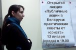 Публичные акции в Беларуси: практические советы от юриста