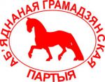 Представителей ОГП не включили в состав районных избиркомов в Добруше, Калинковичах и Буда-Кошелево