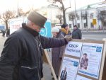 Орша: 5 февраля активисты кампании "Говори правду" собирали подписи на пикете (фото)
