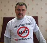 Правозащитнику запретили проводить пикет в День белорусской милиции