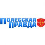 Пинск: О членах районной комиссии публикуется только способ выдвижения