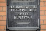 Новыя факты палітычнага пераследу беларусаў 16 жніўня