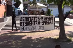Анархисты в Бресте провели пикет против «закона о отсрочку»