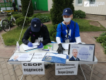 Верхнедвинск: На пикетах собирают подписи за Бабарику, Цепкало и Череченя